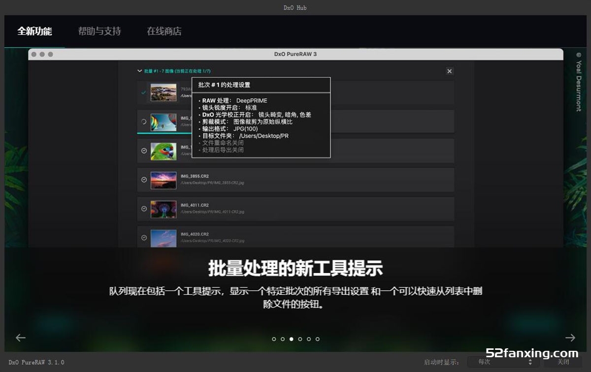 DxO PureRAW for mac(RAW增强清晰降噪软件) v3.6.1(25)中文版 支持m1