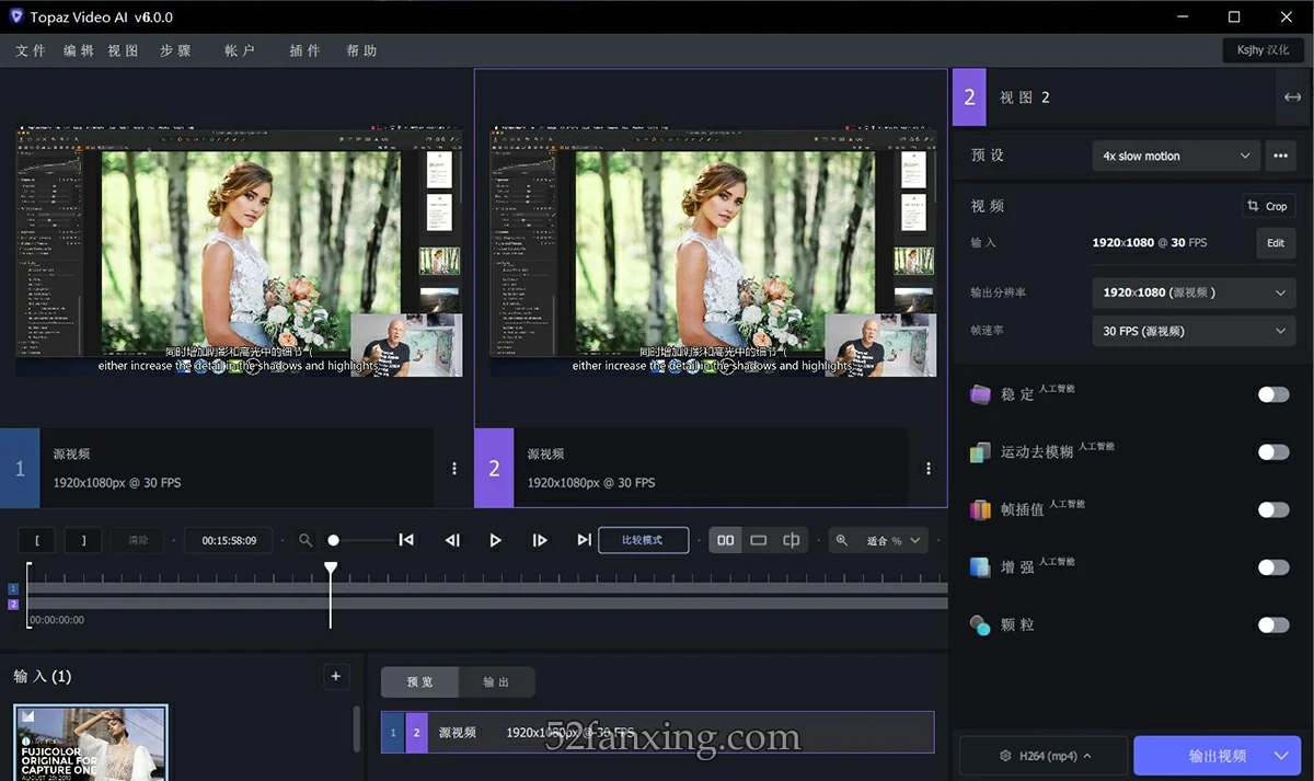 【视频放大】Topaz Video AI v6.0 汉化版+50GB原生模型-AI视频无损放大软件