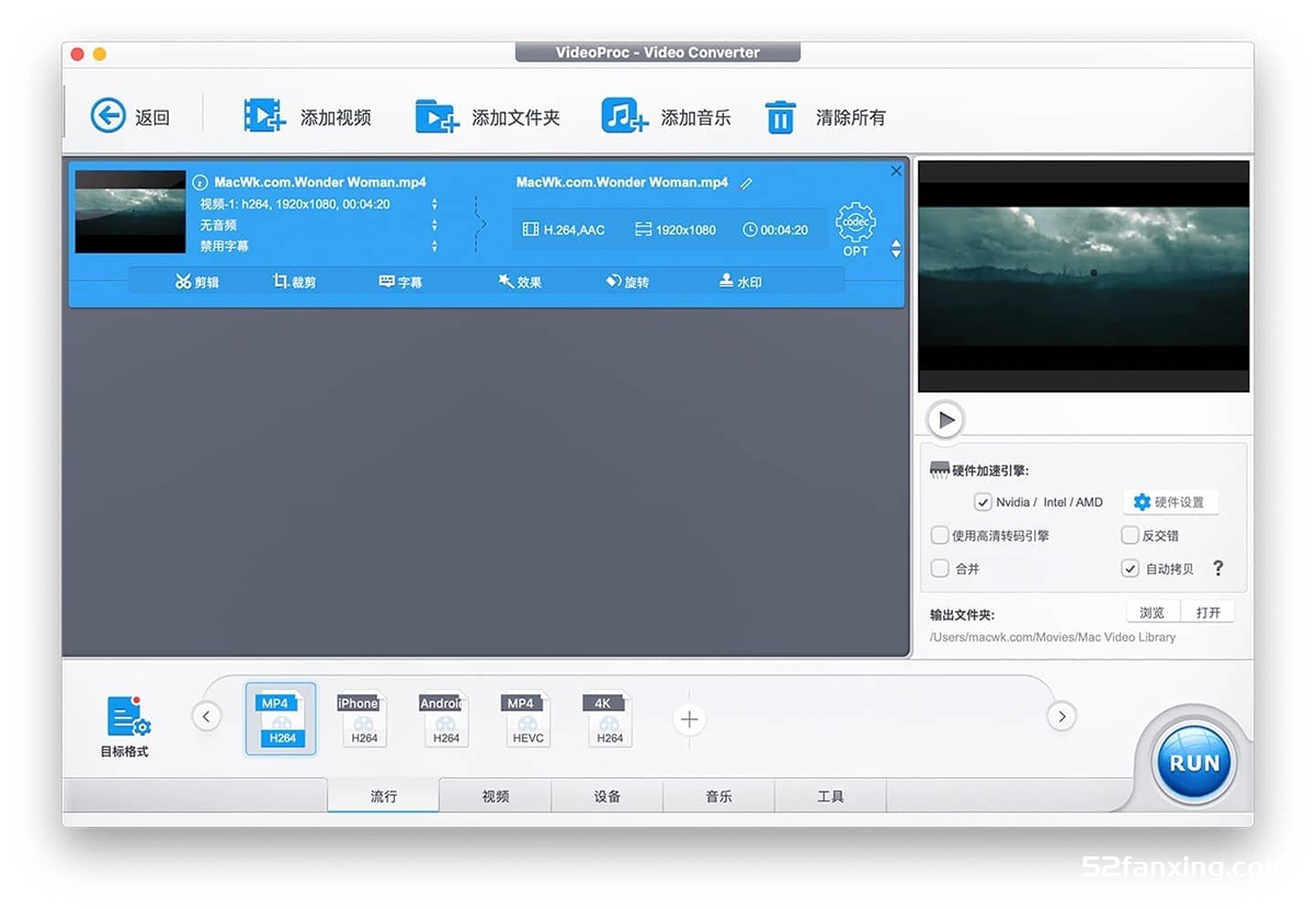 VideoProc Converter for Mac(视频下载处理编辑软件) V5.5中文版