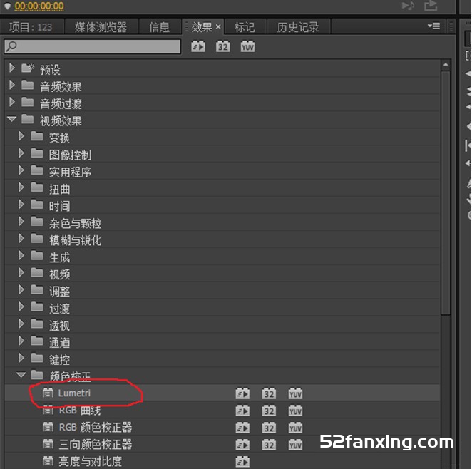 LUT预设怎么安装—-PS,AE,PR,FCPX LUT导入LUT安装软的方法