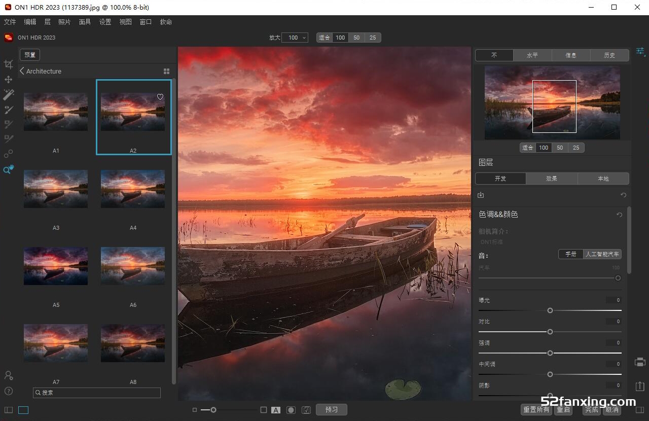 HDR曝光渲染PS插件 ON1 HDR 2023 v17.0.2.13102 WIN x64中文版