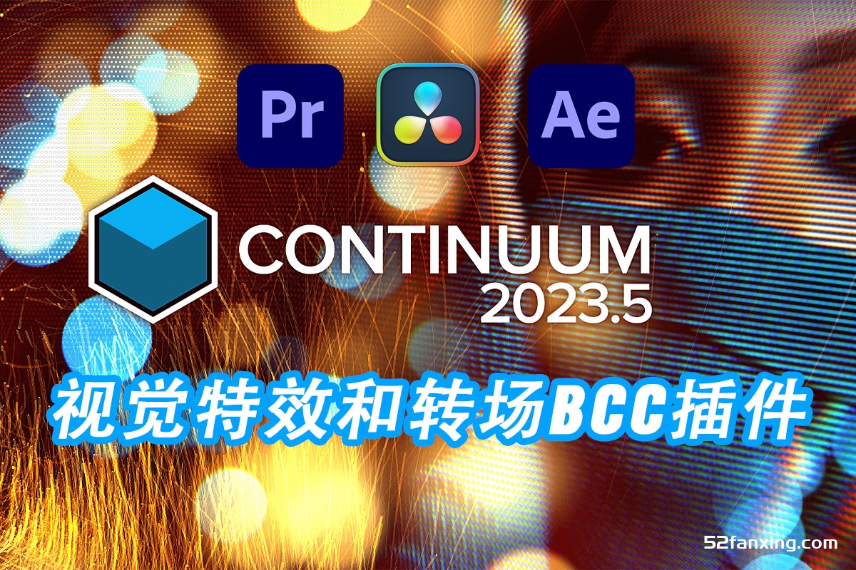 Ae/Pr/Nuke/达芬奇/Vegas/OFX视觉特效和转场BCC插件Continuum 2023 v16.5.0 Win