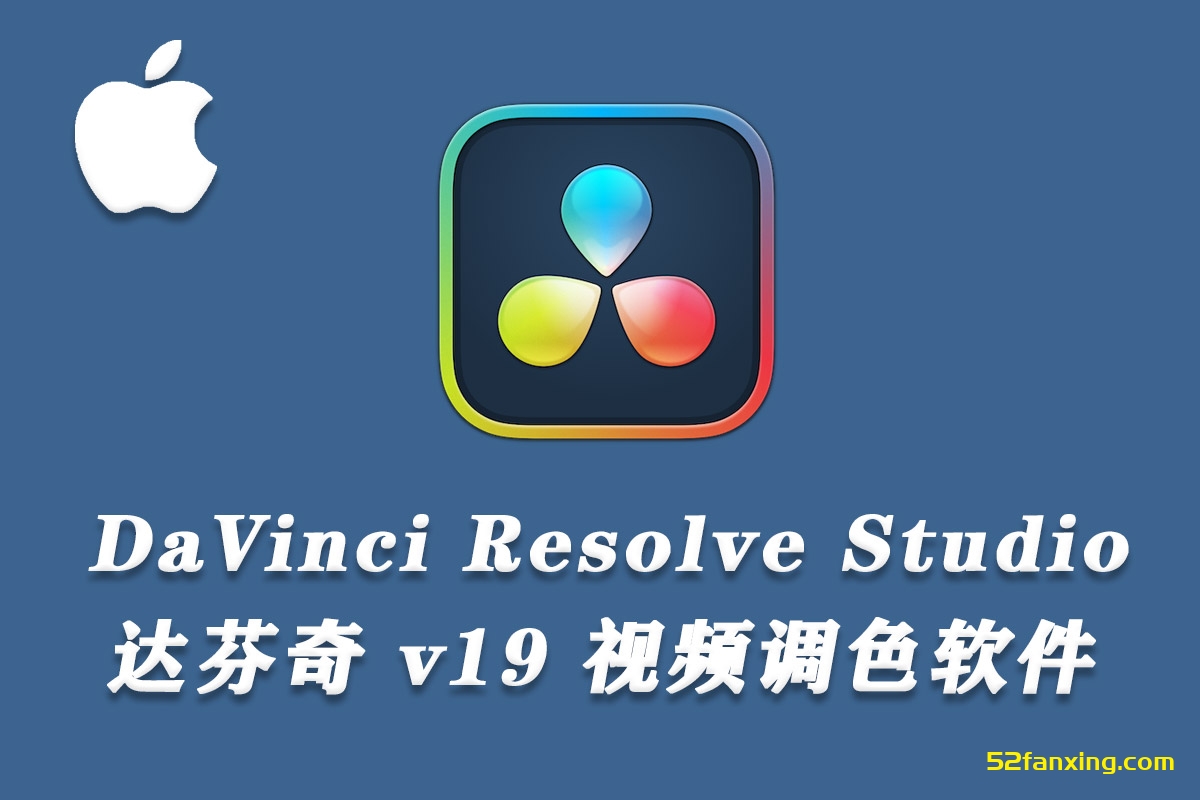 【软件】DaVinci Resolve Studio 19 for Mac(达芬奇调色软件) v19.1.2正式版