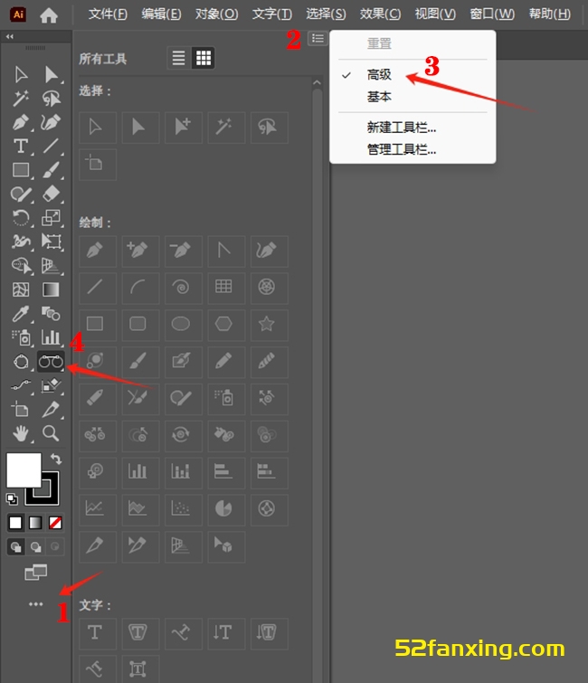 【AI插件】SubScribe插件 ai圆切相切圆插件logo设计Win/Mac+附赠使用教程