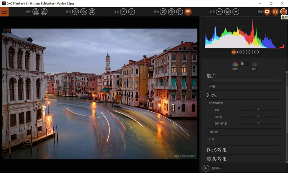 DxO FilmPack 6 PS创意魅力胶片插件DxO FilmPack.6.15.0 WIN中文版