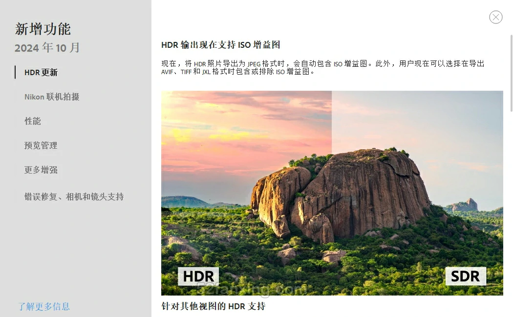 【LR】Lightroom Classic 2025 for mac (LR2025) v14.1.1中文破解版