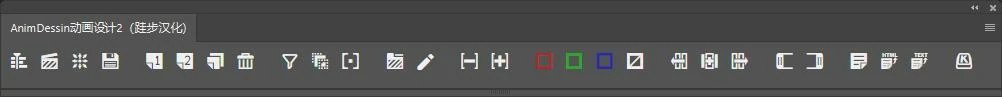 PS时间轴插件 Animdessin2 二维动画时间轴图像绘制动画帧插件
