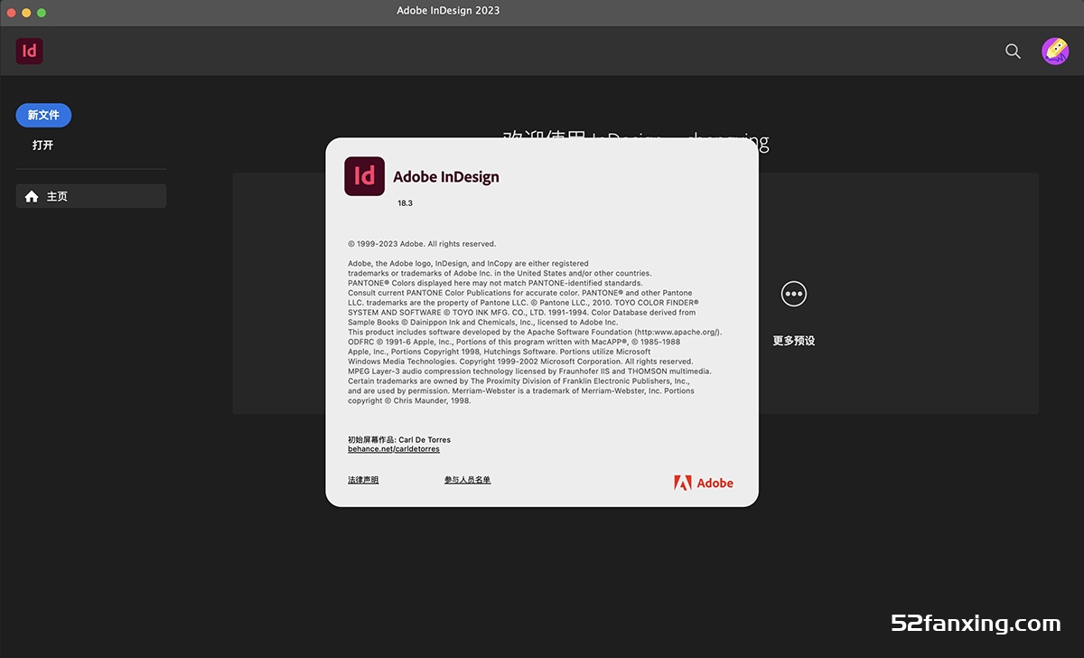 Adobe Indesign 2023 Mac(ID2023) v18.3中文破解版 支持m1/m2系统