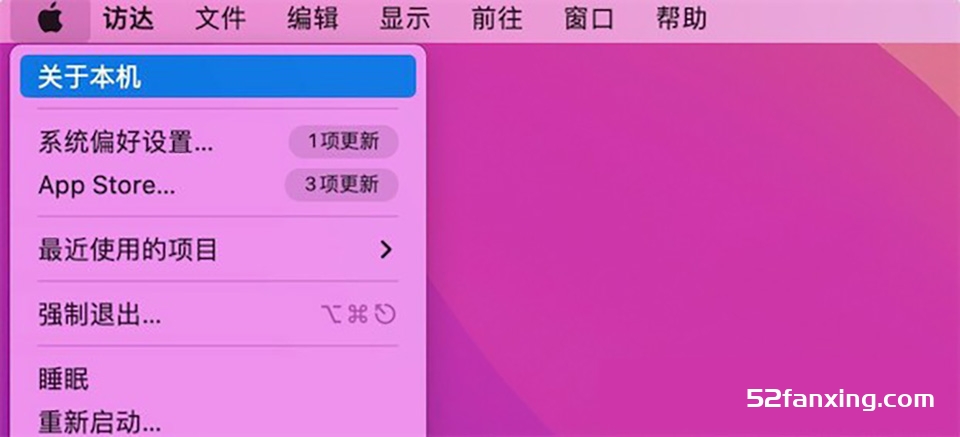 （非M1）Mac怎么关闭SIP系统完整性保护，Mac SIP怎么关闭