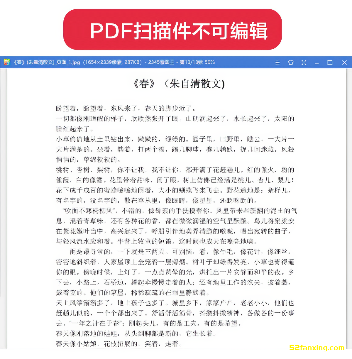 Acrobat Pro DC pdf编辑器pdf转word互转word转pptexcelpdf转换器合并拆分（附安装教程）