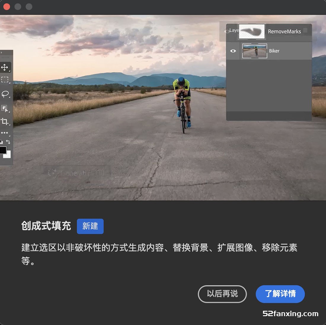 Photoshop 2024 AI (Beta) for mac v25.1.0(2316)内置Firefly AI绘图Intel版