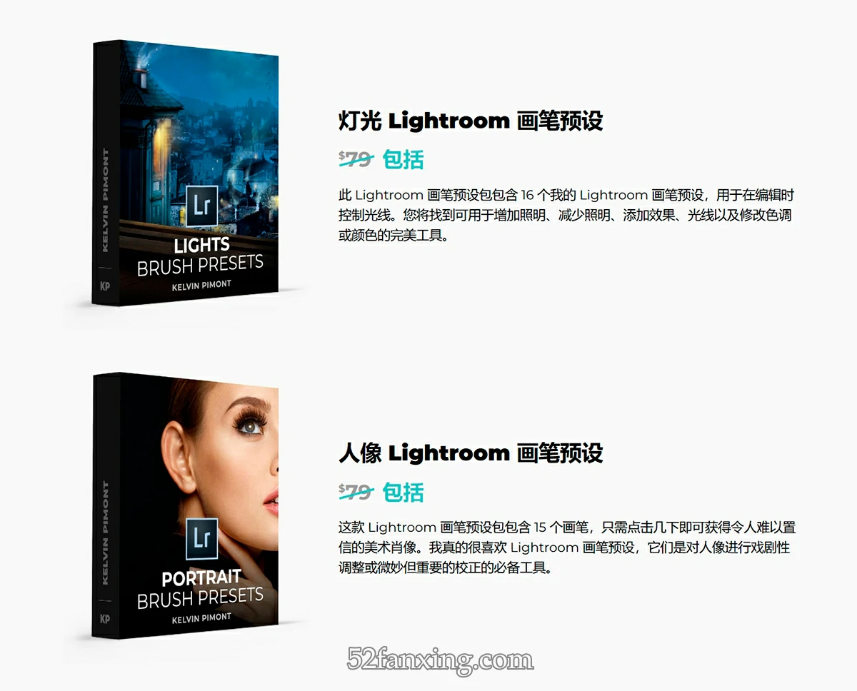 【PS/LR预设】60个风光人像照明光线减淡加深修饰调整摄影调色Lightroom画笔预设 Kelvin Designs – Kelvin Pimont Lightroom Brush Presets