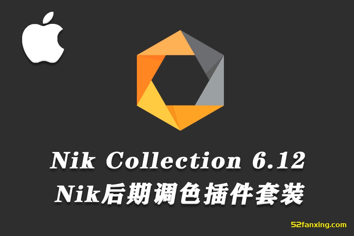 【PS插件】Nik Collection 6 mac版 Nik Collection 6 for mac V6.12.0中文版