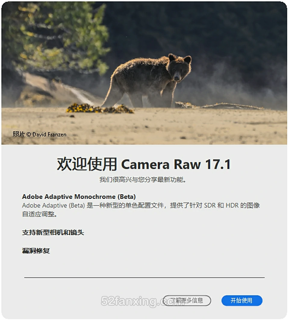 【ACR滤镜】Adobe Camera Raw for mac v17.1直装版更新 mac系统