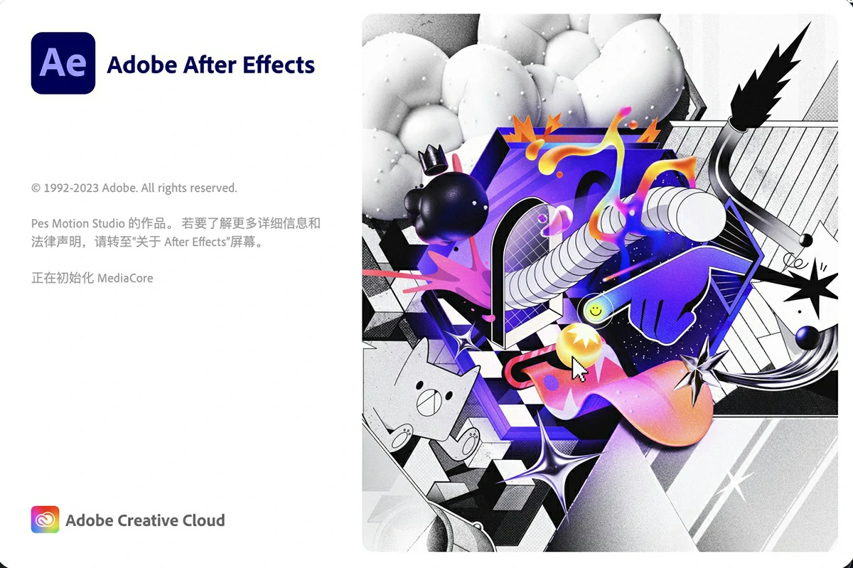 After Effects 2024 Mac(ae 2024 mac版) v24.0.1中文激活版 支持m1