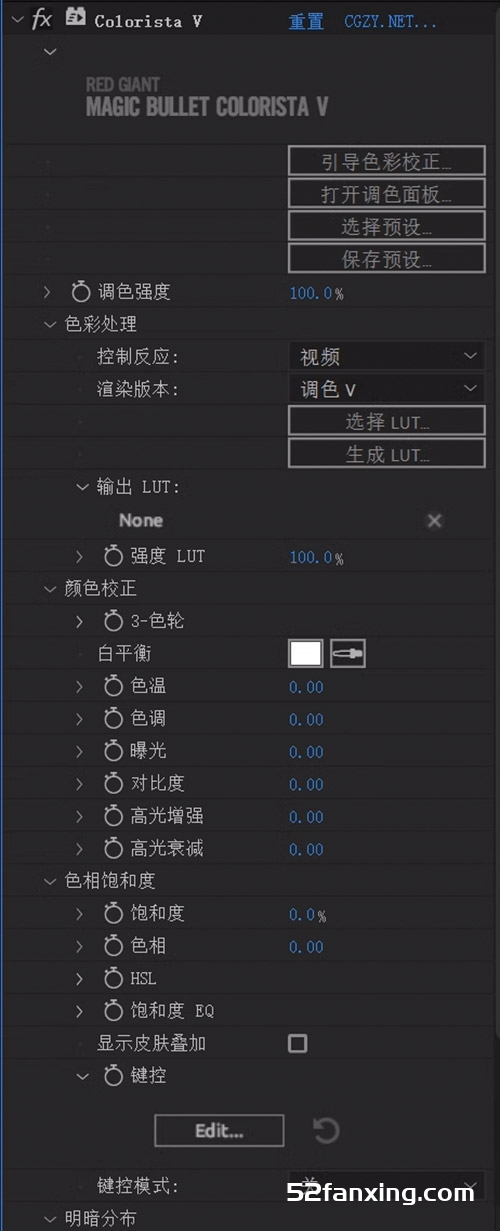 红巨星高级调色插件套装Magic Bullet Suite 2023 Win中文汉化版