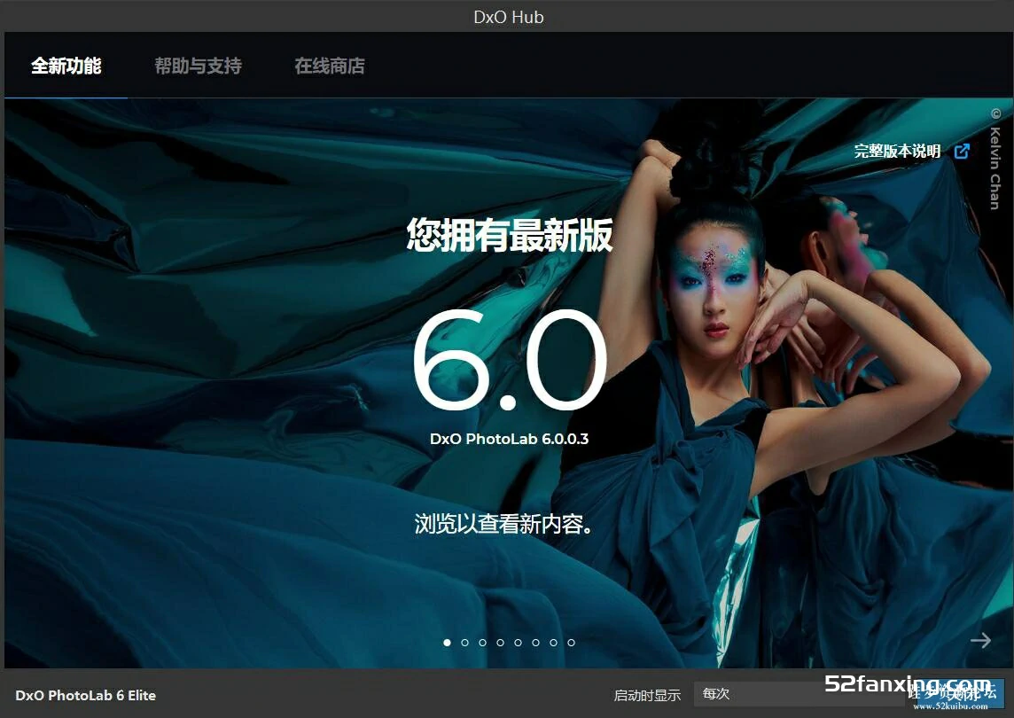 DxO PhotoLab 6.9.0.Build 55 RAW后期编辑软件WIN(x64)中文版