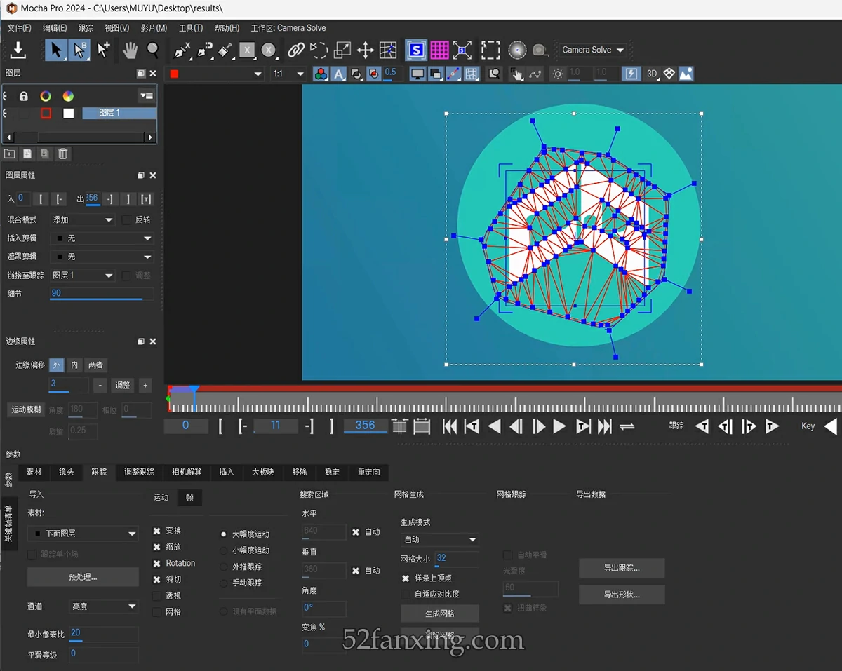 【达芬奇插件】摄像机平面跟踪反求特效达芬奇OFX插件 Mocha Pro 2024 v11.0.0 Win汉化中文版