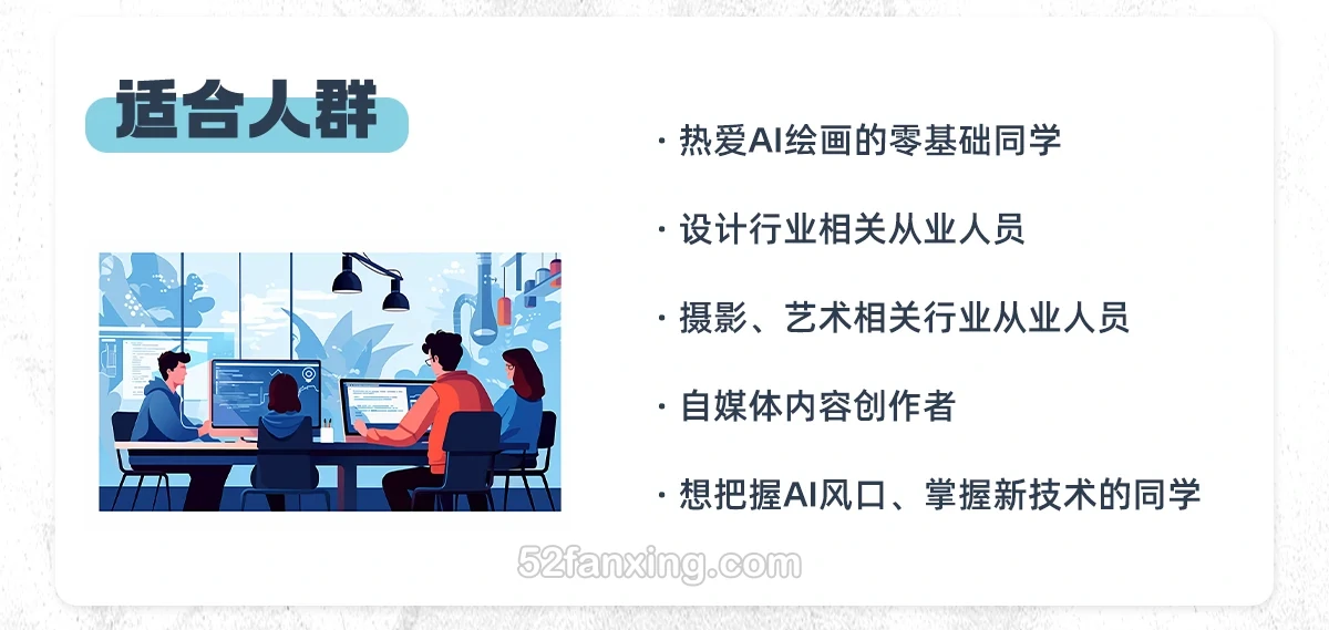 【AI教程】全面掌握Stable diffusion AI人工智能绘图中文教程2024年