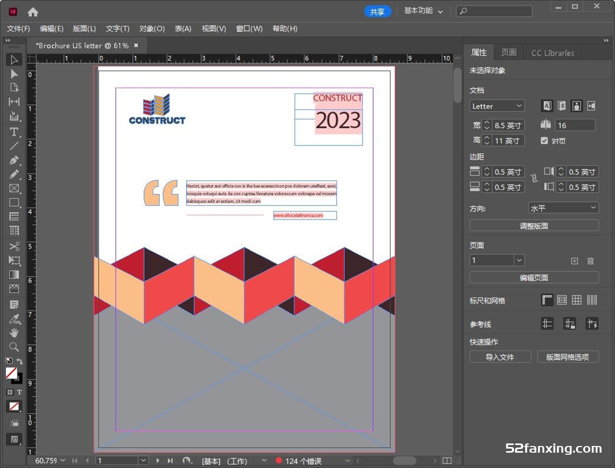 Adobe InDesign 2023 v18.2.1.455（8月版）Id 2023 Win版本下载