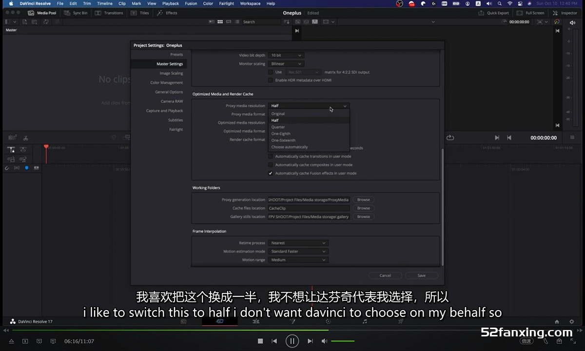 达芬奇调色教程 Kolder Creative–Sam Kolder-Davinci Resolve 创意大师班教程-中英字幕