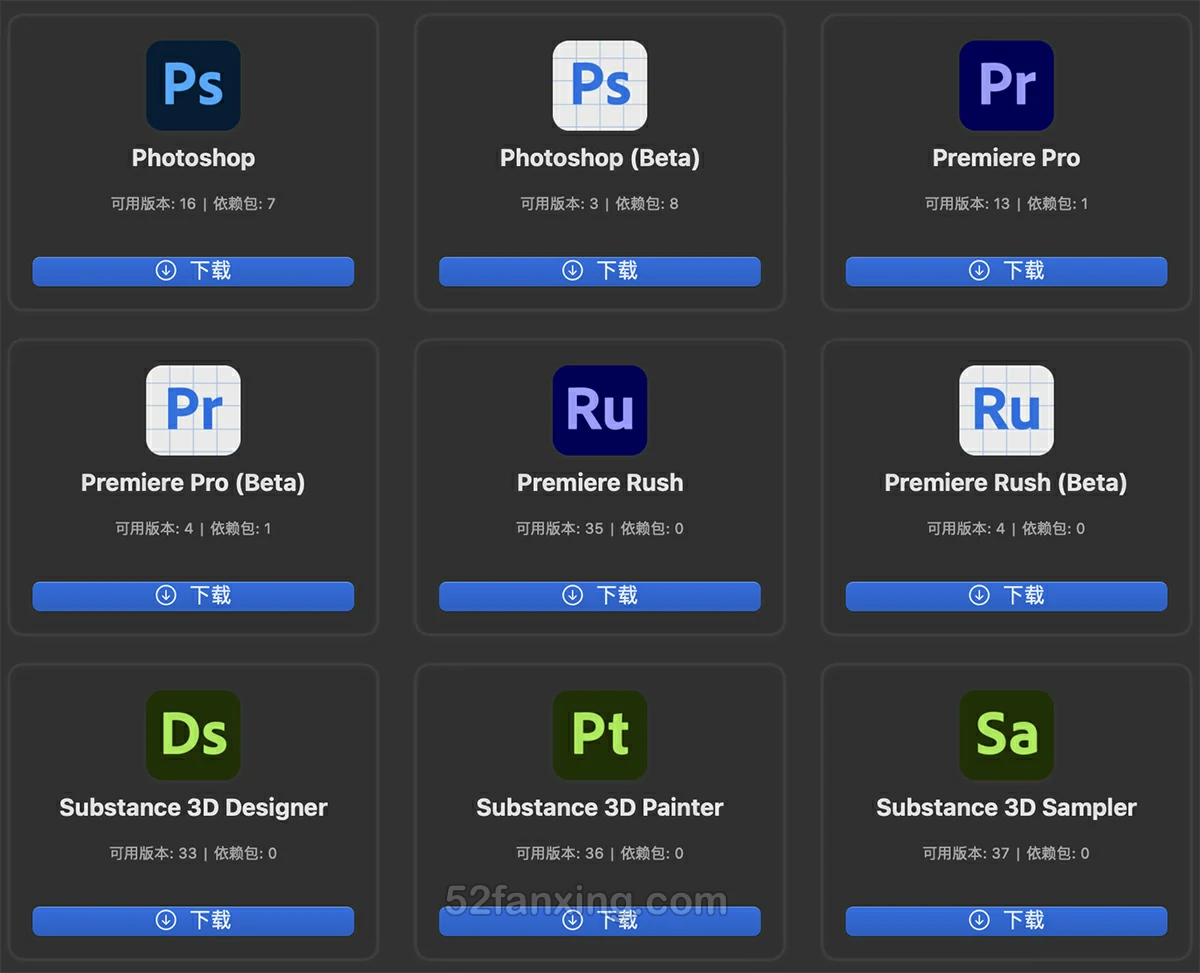 Adobe2025 for mac全家桶 Adobe2025 MAC系统全系列中文破解版