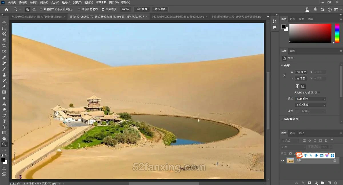 【Beta版】Adobe Photoshop 2025 (Beta) 26.2 m.2855全功能免安装版WINX64