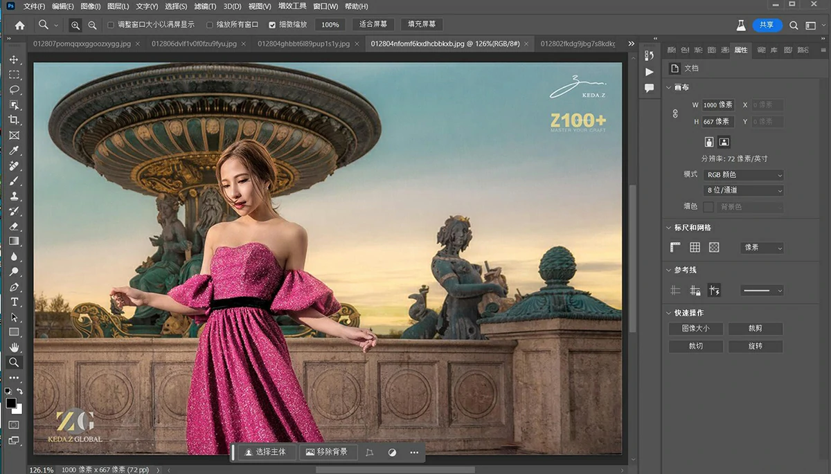 Photoshop 2024 (Beta) v 25.4.0(2426) WIN系统直装破解版