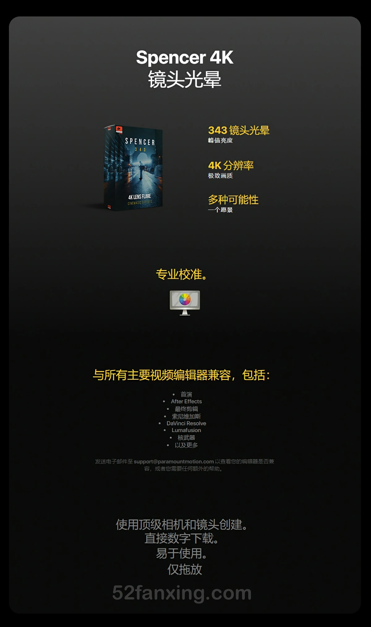 Paramount Motion 终极电影视频制作音效音乐转场LUT调色视频素材合集包 ULTIMATE Filmmaker Bundle