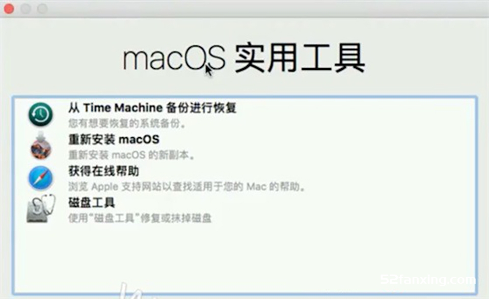 （非M1）Mac怎么关闭SIP系统完整性保护，Mac SIP怎么关闭