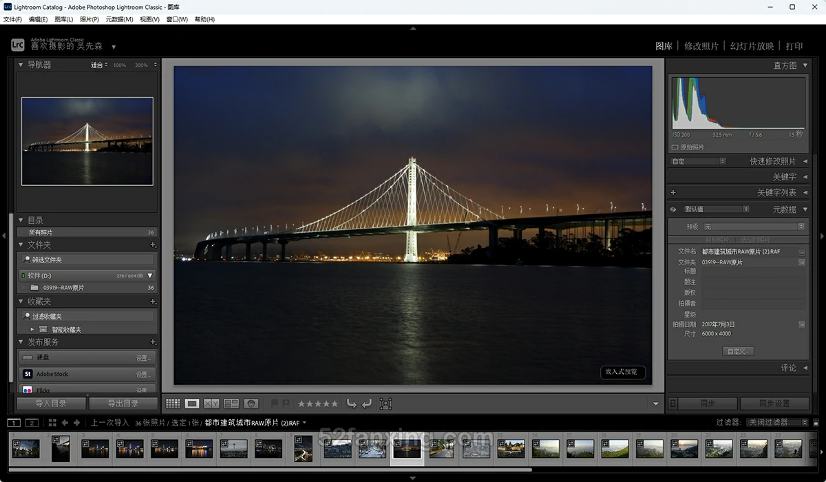 【LR】Adobe Lightroom Classic 2025 v14.1.1 (x64)LR2025中文直装版