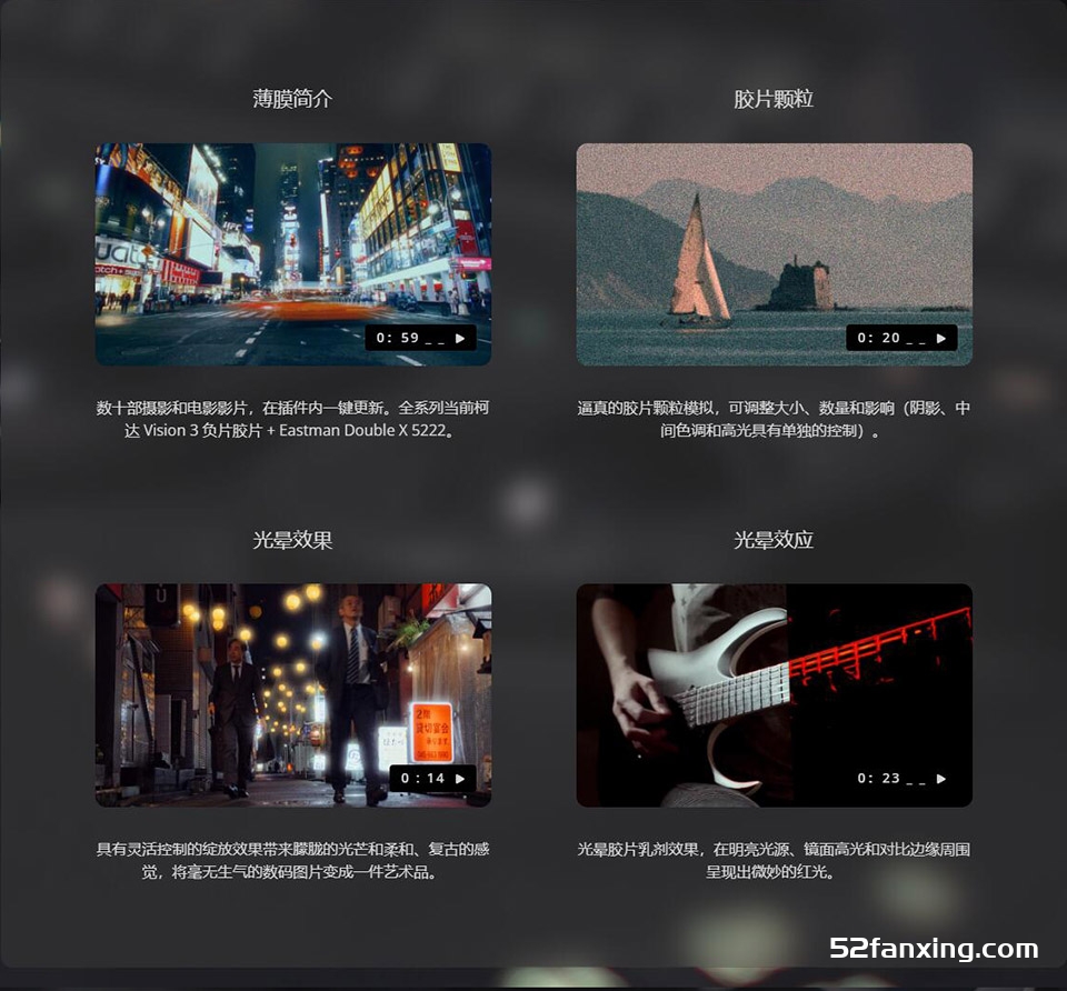 Dehancer Film v2.3.6 for mac电影胶片模拟颜色分级PS/LR插件 支持m1