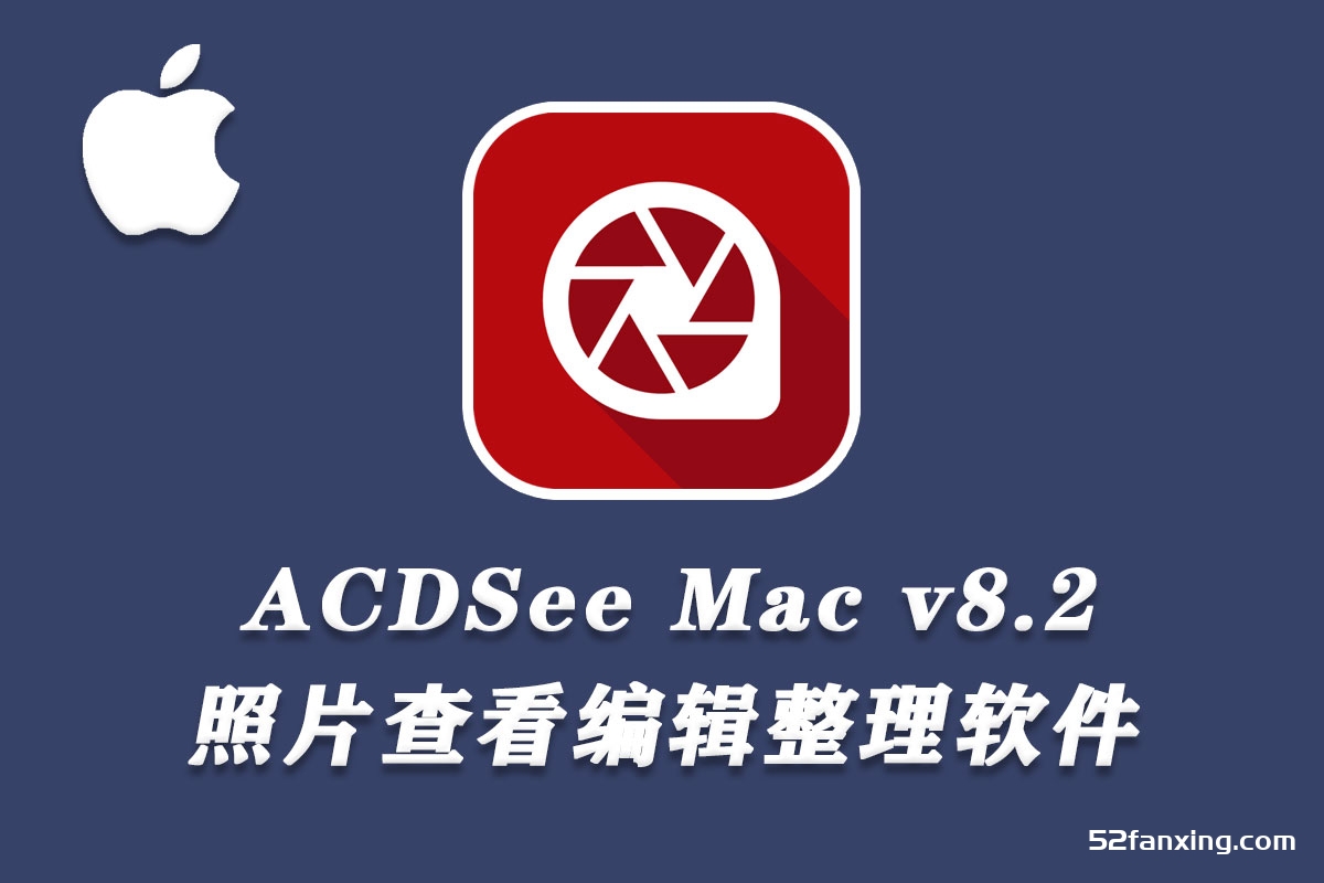 ACDSee Photo Studio 8 Mac(数字图像管理工具)v8.2.2634中文特别版