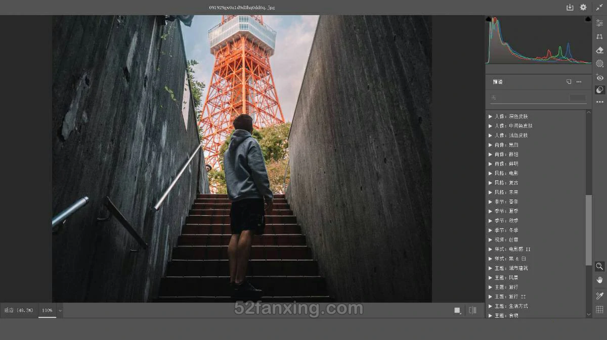 【ACR滤镜】Adobe Camera Raw for mac v17.0直装版更新 mac系统