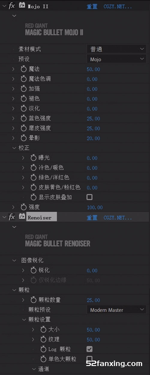 红巨星高级调色插件套装Magic Bullet Suite 2023 Win中文汉化版