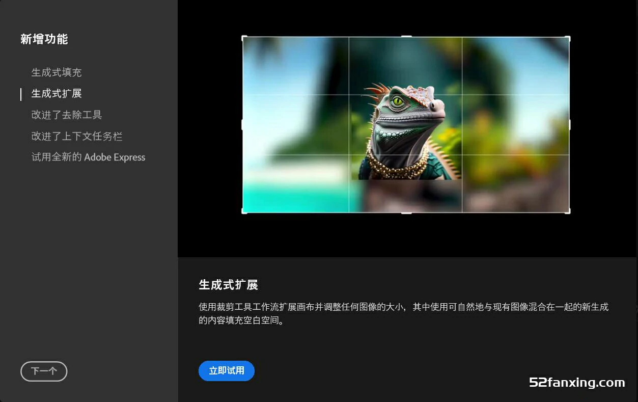 【最终版】Adobe Photoshop 2024正式版(PS2024) v25.12.0.r806 中文直装版–移除工具可用