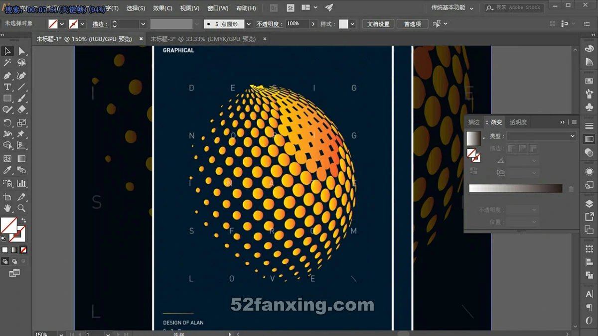 Ai 2024 零基础入门基础操作+Adobe Illustrator 2024完整案例中文教程【96节】