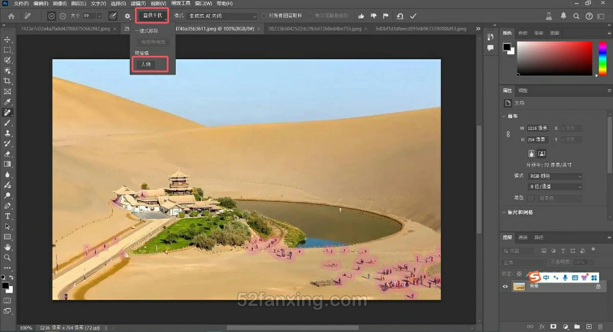 【Beta版】Adobe Photoshop 2025 (Beta) 26.2 m.2855全功能免安装版WINX64