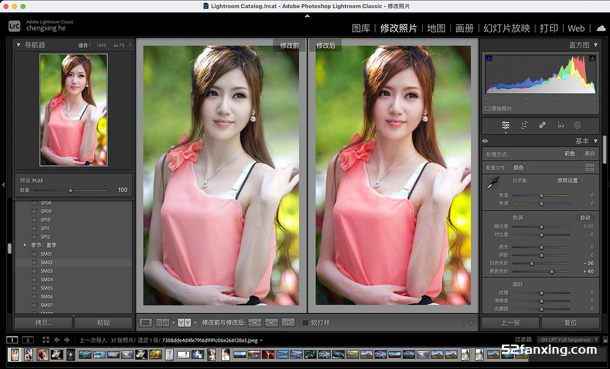 Adobe Lightroom Classic 2023 for Mac(LR2023中文版) v12.3中文版 支持m1