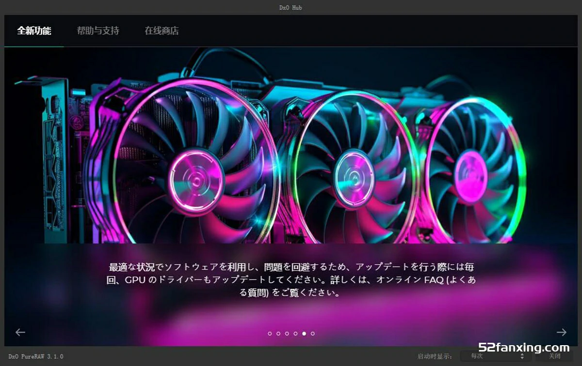 【软件】RAW照片处理修正软件 D.x.O PureRaw 3.6.2(26) 中文版 支持Mac