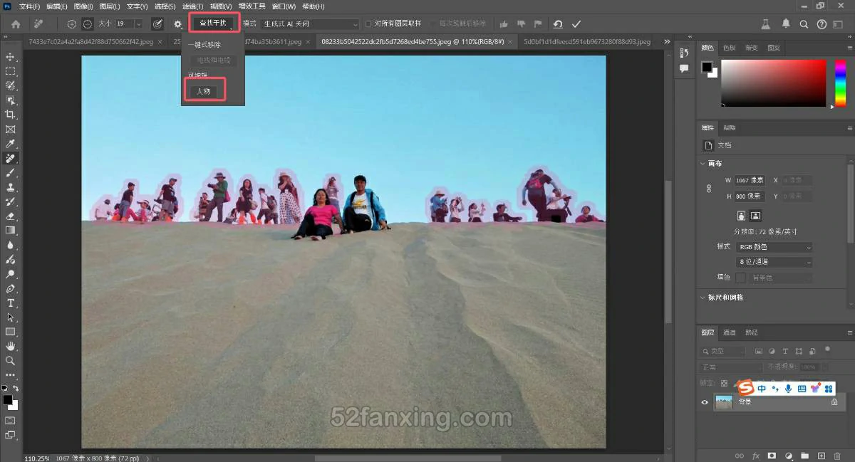 【Beta版】Adobe Photoshop 2025 (Beta) 26.2 m.2855全功能免安装版WINX64