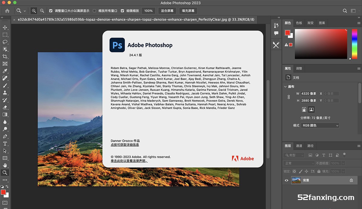 photoshop 2023 for mac (ps 2023 ) v24.6/ACR15.4正式版 支持m1