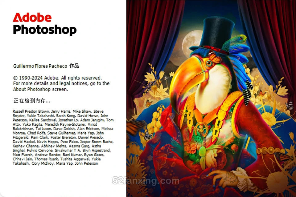 【正式版】Adobe Photoshop 2025 v26.2 r140 全功能正式版(WINx64) PS 2025直装版