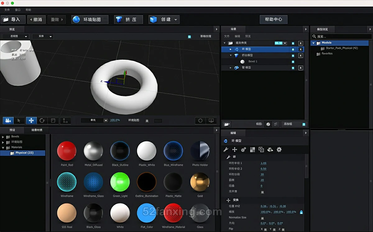 【AE插件】E3D三维模型插件VideoCopilot Element 3D v2.2.3 build 2217 Mac汉化中文版