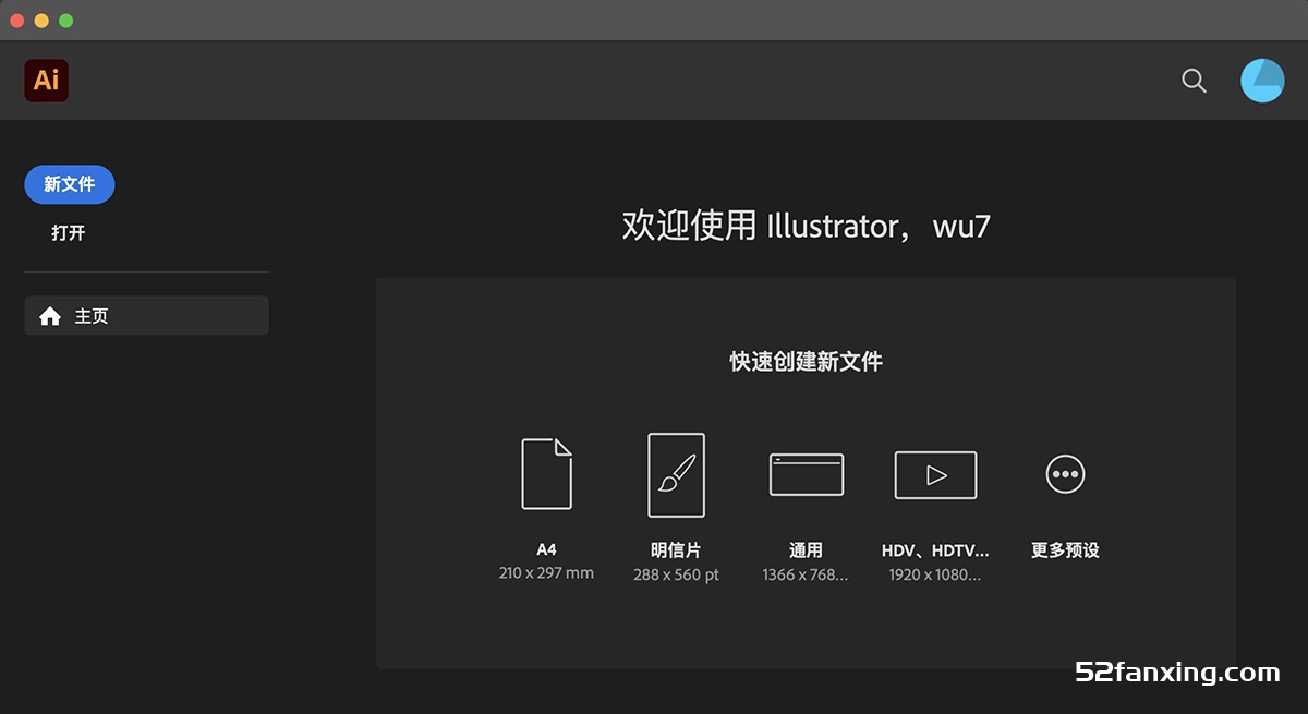 Illustrator 2023 for Mac(ai2023中文版) v27.6.1中文激活版-支持m1