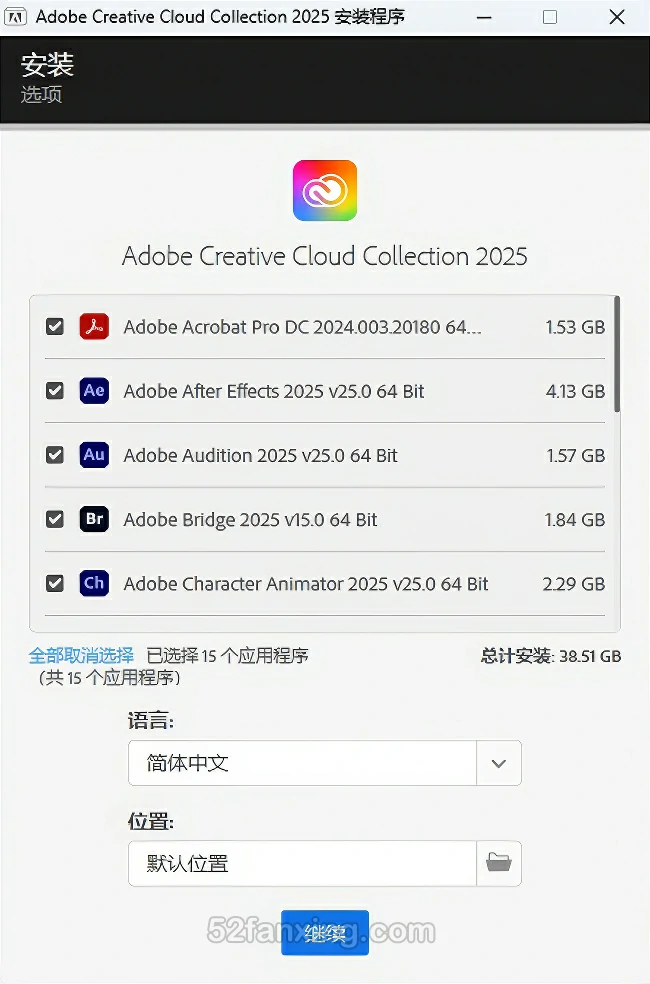 Adobe2025大师版(15套Adobe软件一键直装版) v23.10.2024 WinX64