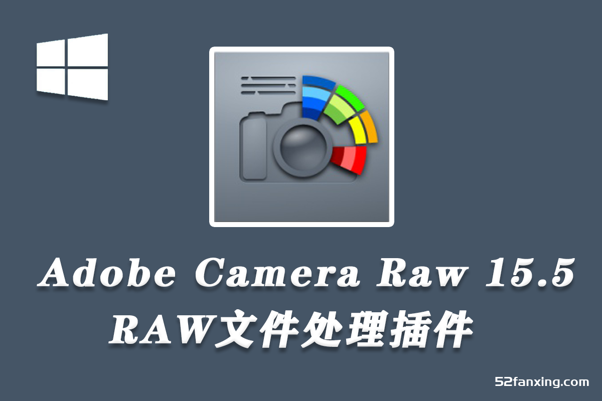 Adobe Camera Raw 15.5.0.1595 (ACR15.5）x64 WIN系统中文版