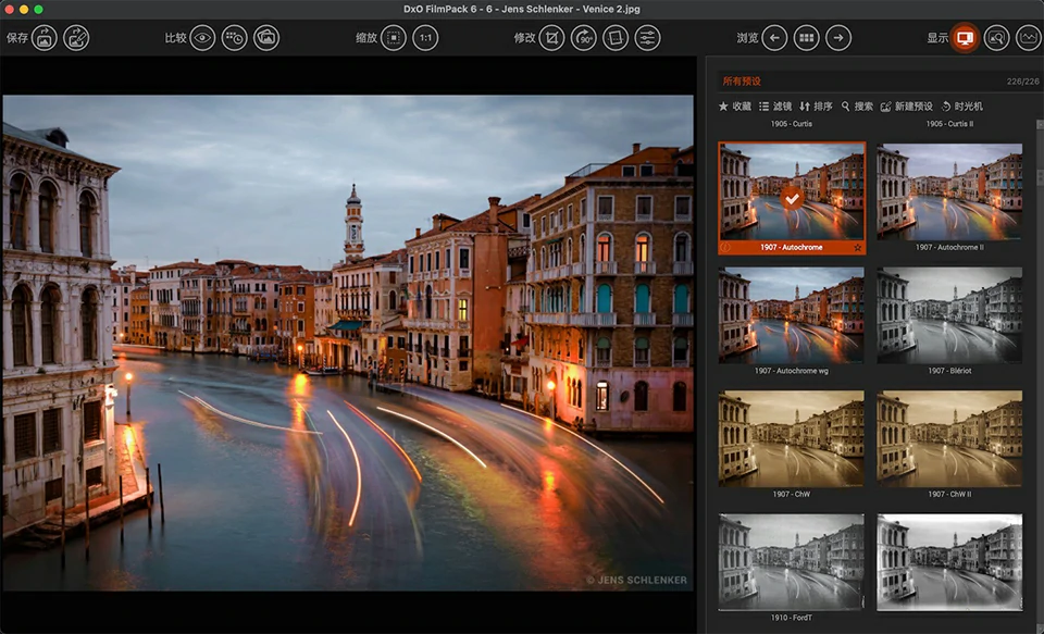 DxO FilmPack mac下载 PS魅力胶片插件DxO FilmPack mac v6.14中文版