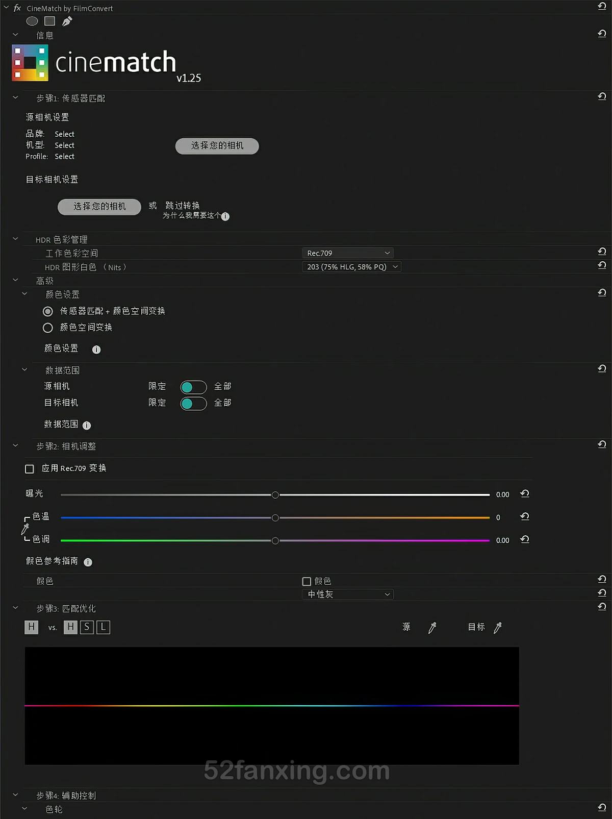 【PR插件】摄像机色彩空间匹配调色PR插件 CineMatch PP v1.25 Win汉化版  PR插件  1  146  3