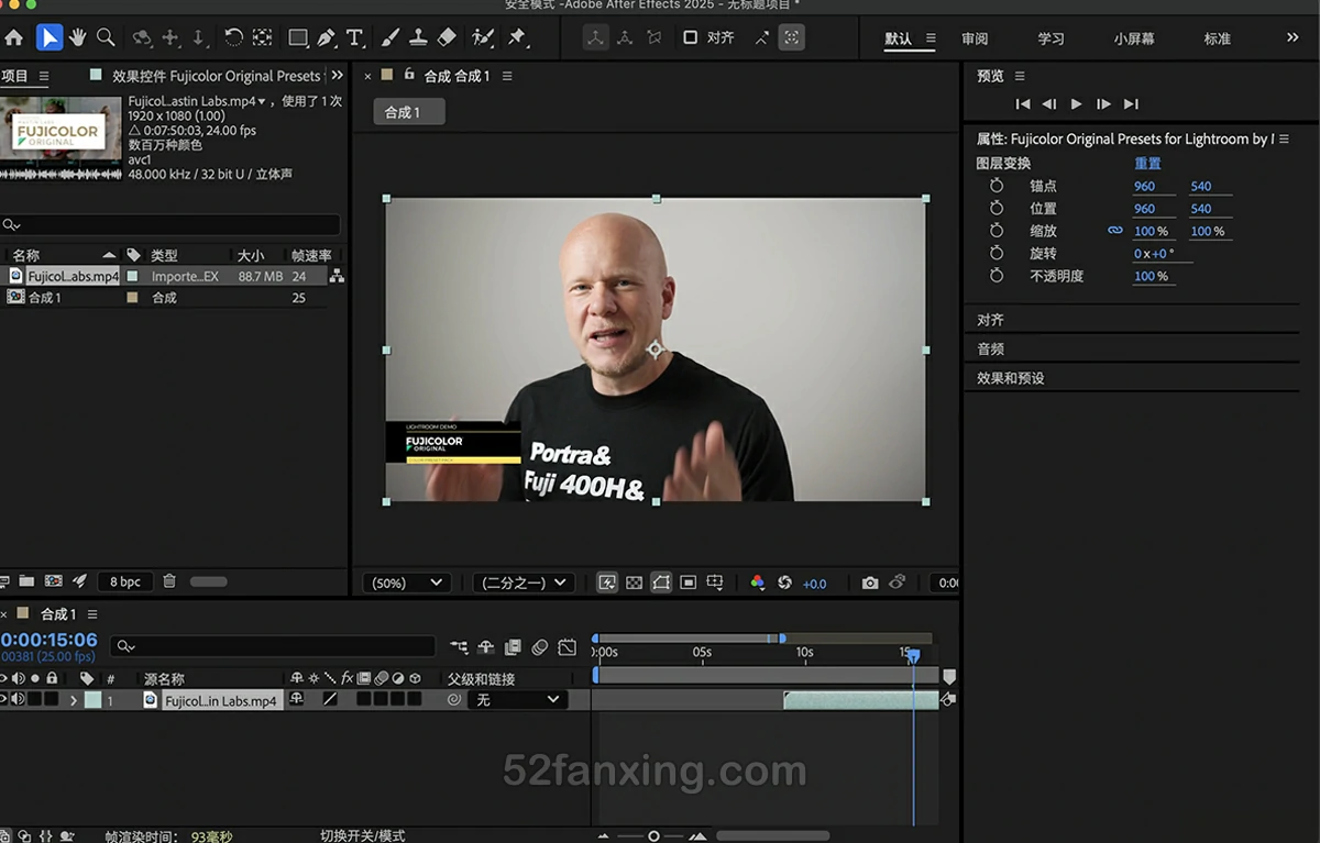 【Adobe软件】After Effects 2025 for mac(AE2025 mac版) v25.1.0中文激活版 支持m1